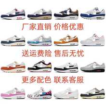 ����Ь��ԭAir Max 1��|Ь�\��Ь��W��Ů���eЬ��ë��Ь�ܲ�Ь