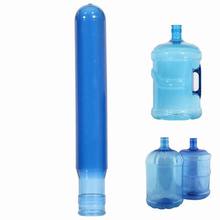 大桶水五加仑PET瓶坯管坯700g730g750g15升20l塑料矿泉水化妆品