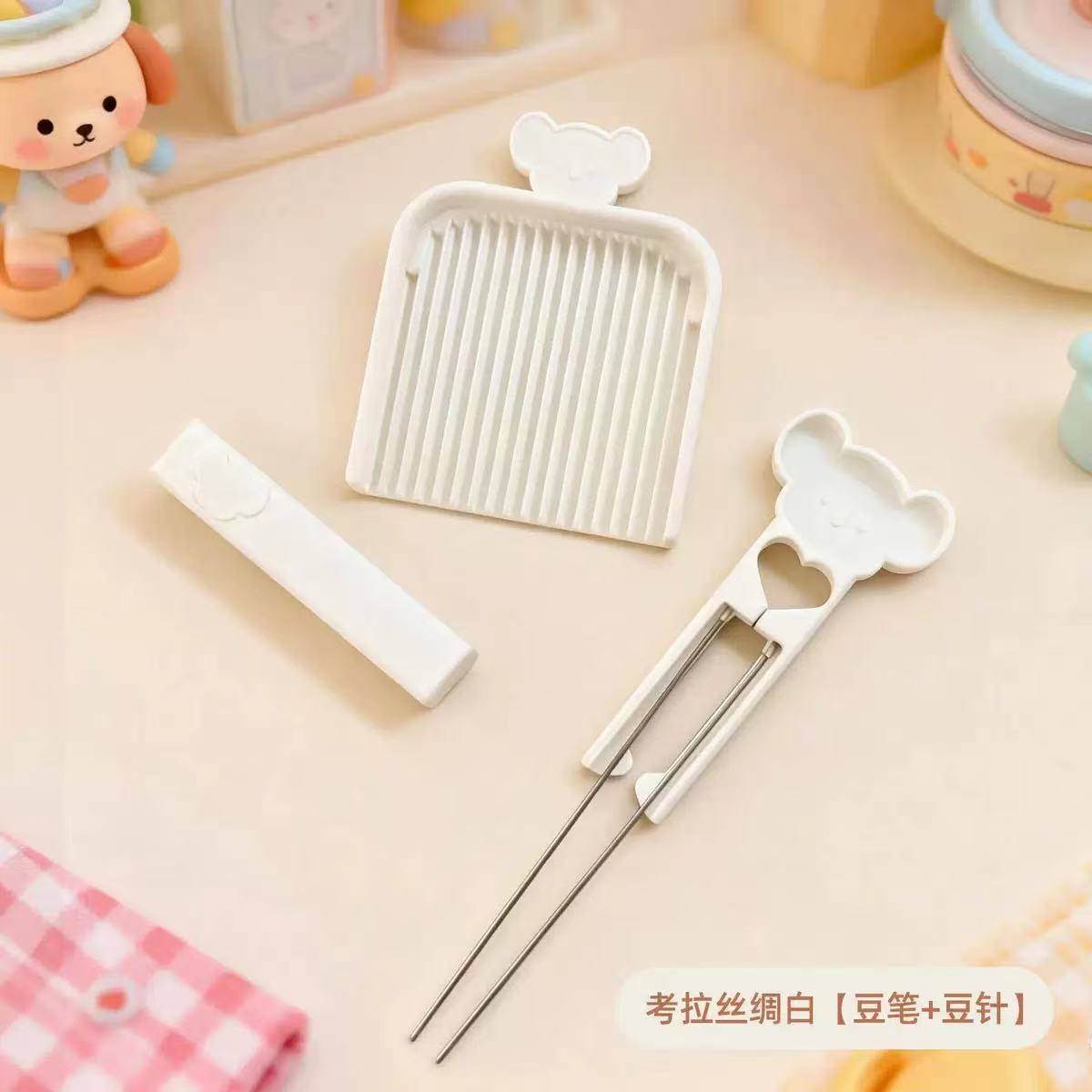 Silk White Koala-Bean Needle + Bean Shovel