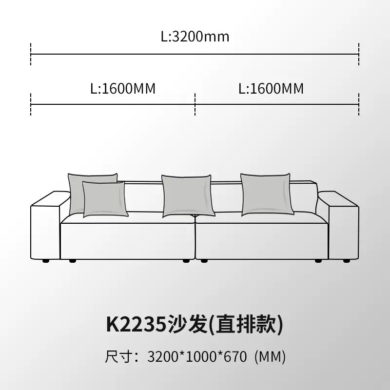 3.2m 다운 쿠션