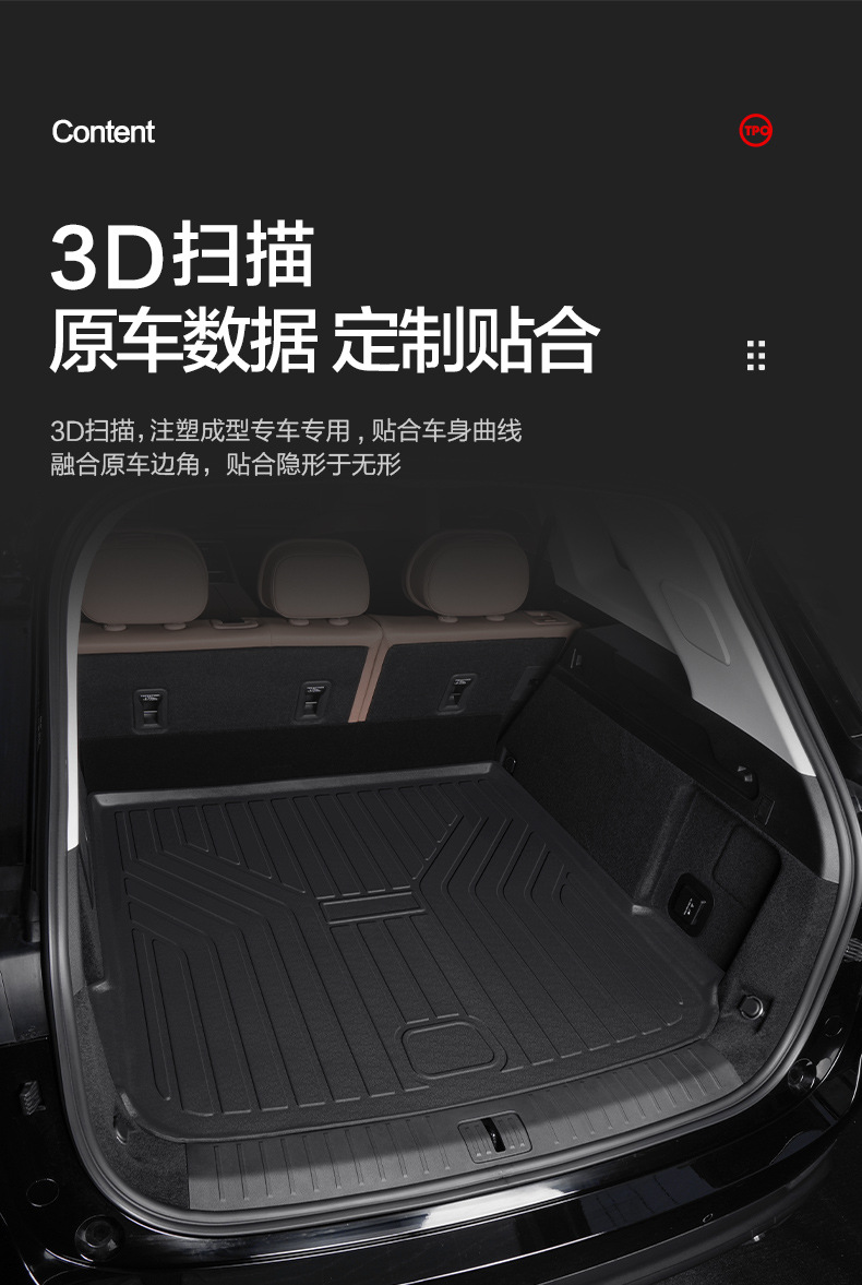 Applicable to Chery Ruihu 8L Trunk Mat Car Interior Decoration Supplies Car Modification Accessories Interior TPE Trunk Mat