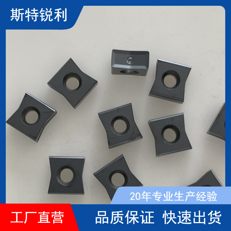 大量批发高品质NNE432刀片 厂家硬质合金数控刀片