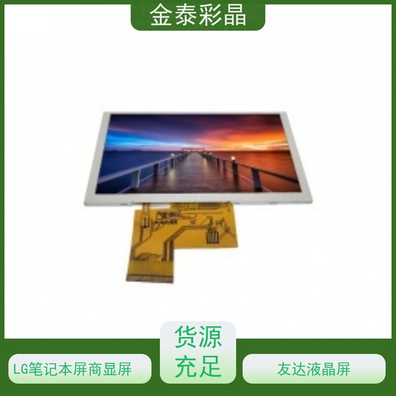 27 inch QLED display touch driver Han color 1000 brightness interface LVDS 40 frequency