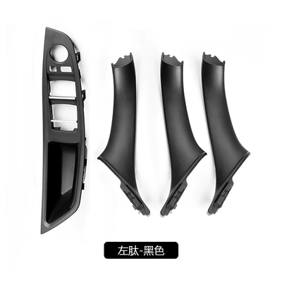Suitable for 10-17 Bmw 5 Series Handle Four-Piece Set 5 Series Door Handle Inner Handle Right-Hand Drive Door Armrest (Armrest, handle, handle) - black-four-piece-set-left-hand-drive