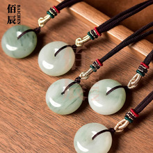 天然新疆金丝玉天山翠平安扣如意锁玉坠批发带翠玉仿翡翠石玉挂件