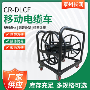 �Ƅ���|܇CR-DLCFȫ䓴������ʹ�̖��ɫ�֓u�Ƅ���|�P�@��܇