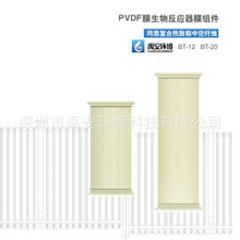 天津膜天MBR膜BP-30膜丝截留孔径小能有效防止深层嵌入式污染