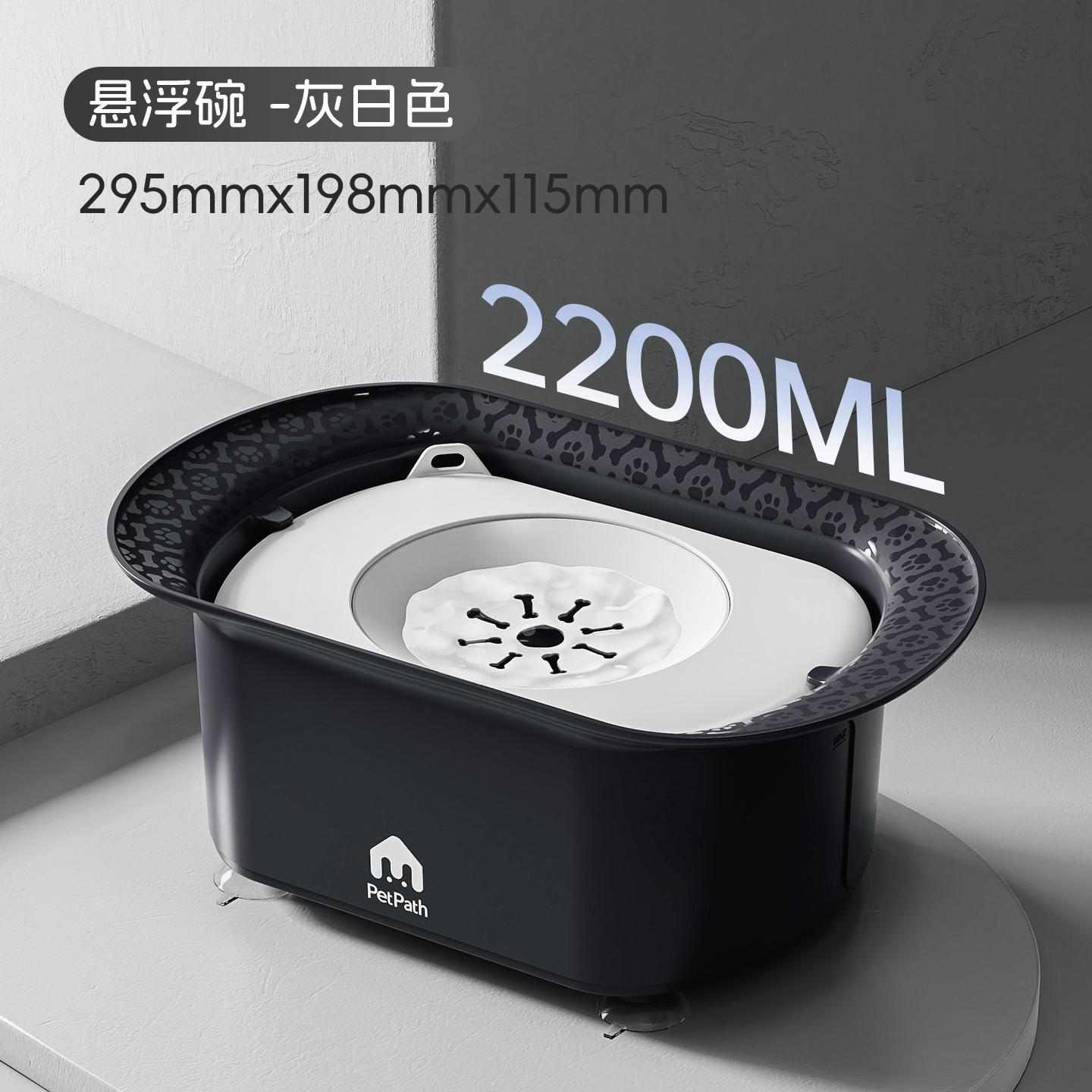 Cuenco de flotabilidad, cuenco flotante para mascotas, cuenco de agua para perros, cuenco de agua para gatos, cuenco para perros, boca no húmeda para perros medianos y grandes, agua para mascotas