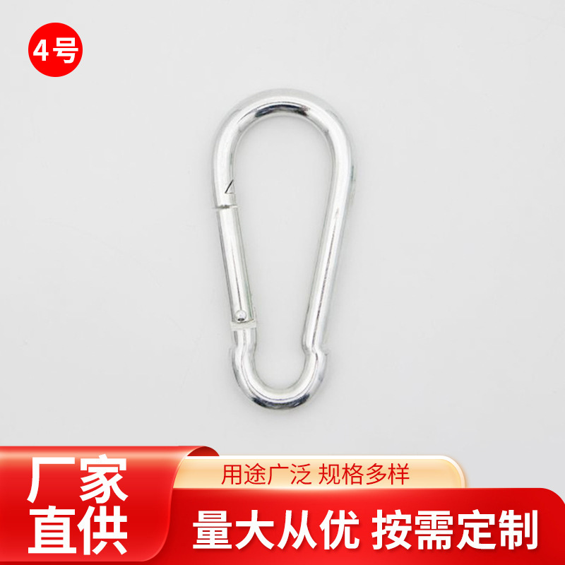 镀锌葫芦形4×4安全钩登山扣保险扣弹簧钩五金承重挂扣批发
