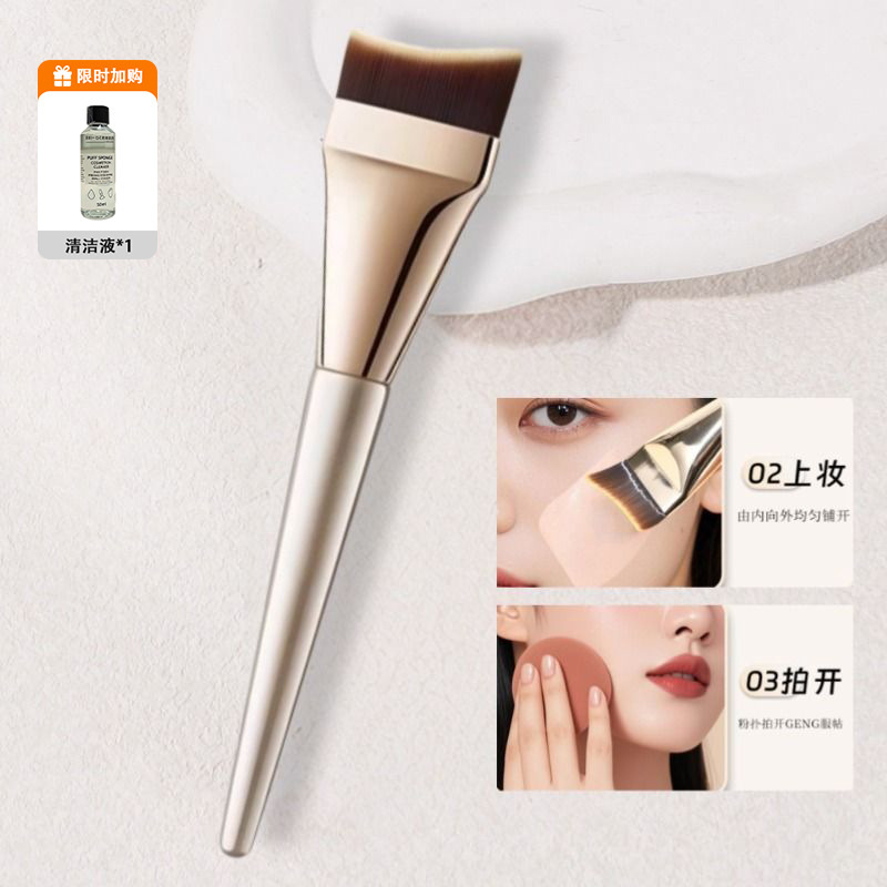 粉底刷超薄不吃粉平头斜角月牙弧形无痕韩国遮瑕扁头粉底液化妆刷|undefined
