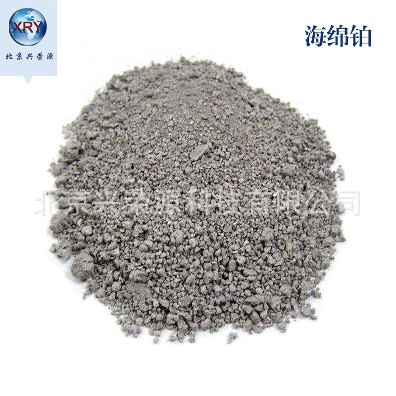 Sponge platinum powder 99.95% Custom Factory Precious metal platinum powder Sponge platinum Platinum products CAS : 7440-06-4