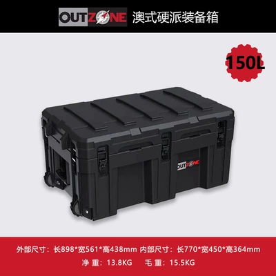 Outzone Car Luggage Waterproof Explosion-Proof Box with Wheels 150 Box Car Storage Box Tool Box oz Box (Roof box) - 150l-box