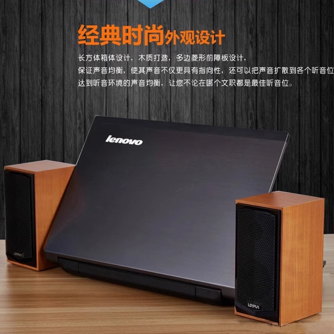 Loyfun/楽放m22 usbパソコンスピーカー2.0ミニ音響サラウンドステレオ携帯電話サブウーファ|undefined
