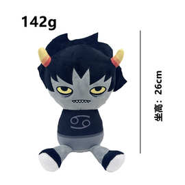 Homestuck karkat plush 漫画周边卡卡特毛绒玩偶公仔跨境新品