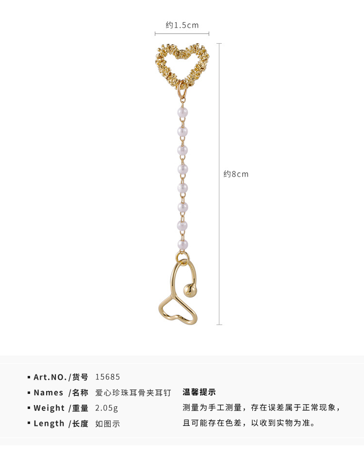 Love Pearl Chain Ear Bone Clip display picture 1