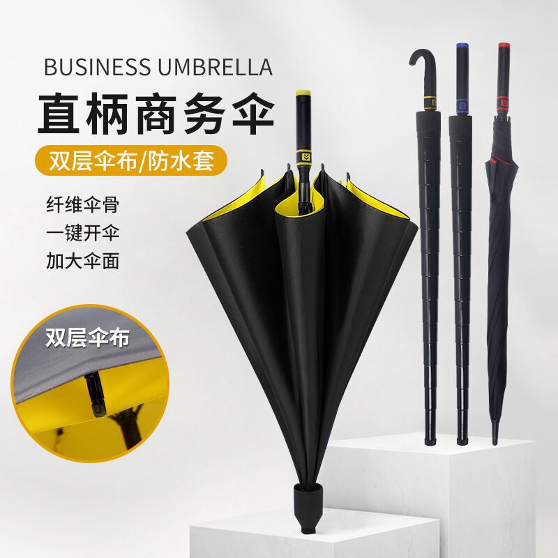 Waterproof Umbrella with Long Handle, Large Double-Person Business Umbrella, Straight Pole Storm-Resistant Umbrella, Wholesale Custom Logo