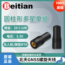 ����ȫ���p΢С�ߴ�RTK����GNSS�쾀���lȫ�lGPS����BT-T338