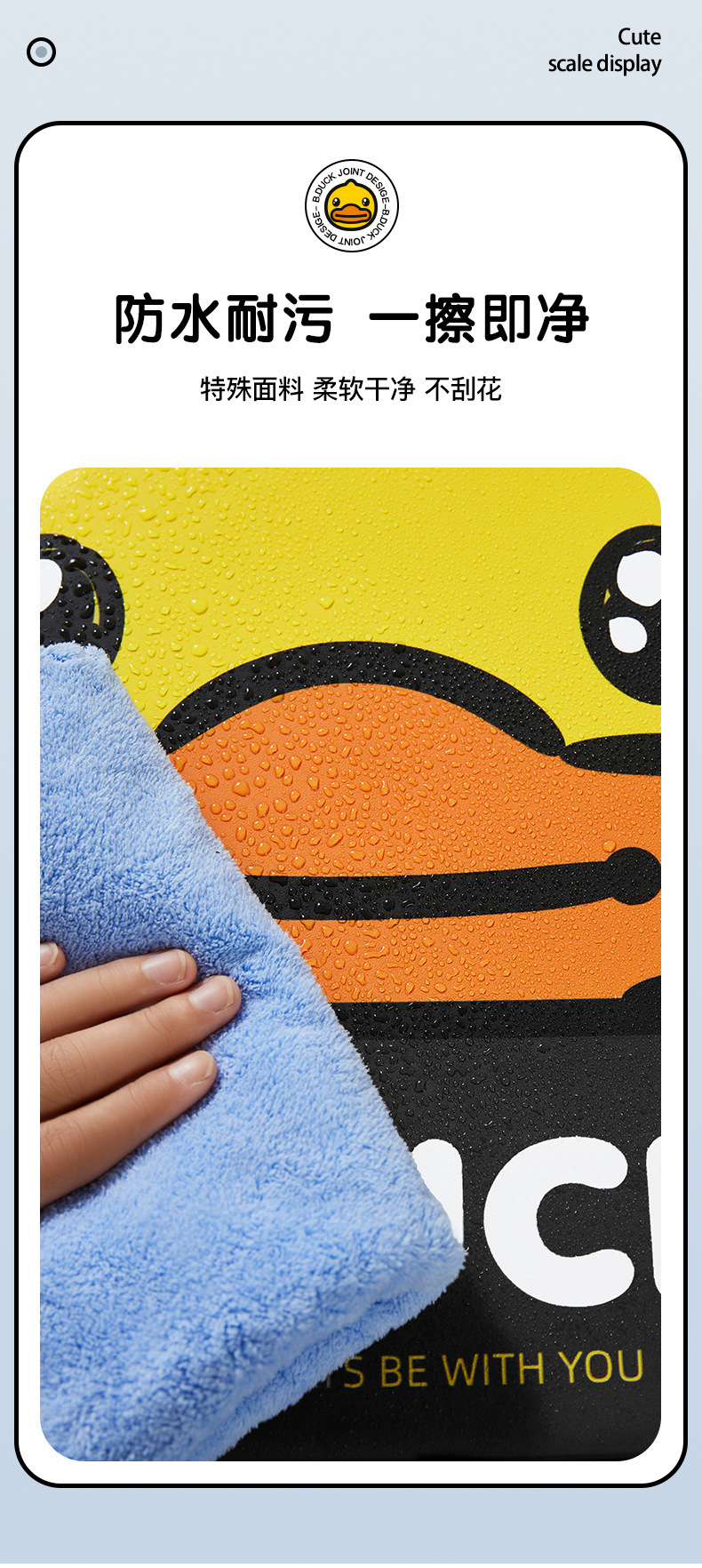 Little Yellow Duck Car Seat Anti-Kick Pad, Cute Car Rear Seat Universal Protective Sticker, Cartoon Rear Seat Children's Anti-Wear Pad