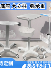 迈瑞科曼理邦B超台车便携式B超移动支架心电图IPAD推车品牌可定