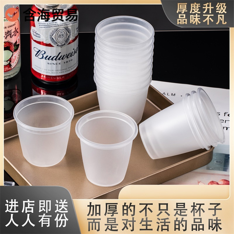 使い捨てのコップは航空コップのプラスチックを厚くします。|undefined