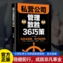 并行开始智谋导航仪