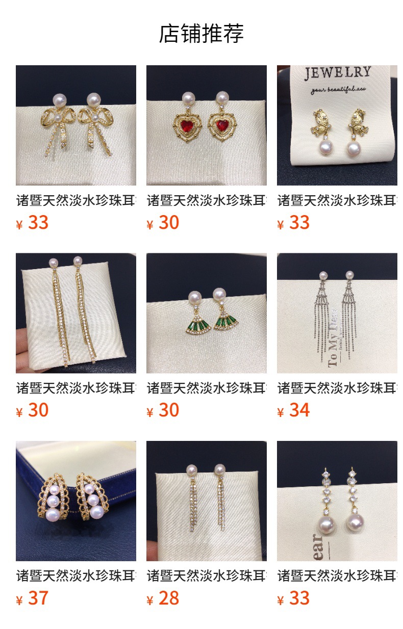 预览状态下无法点击,发布后,可点击跳转到对应的商品页面 O1CN01IStdDF1LWCKDk911m_!!6000000001306-0-cib.jpg