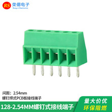 ���ʽPCB�Ӿ�����KF128-2.54MM�g���~�h��С�Ӿ������I���B����