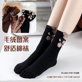 分趾袜;船袜、隐形袜