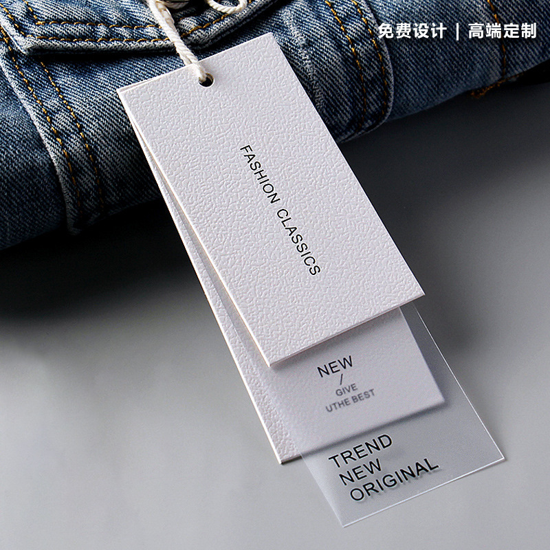 Customized Hang Tags, Factory Direct Sales Clothing Labels, Classy Hanging Tags, Embossed Custom Women's Clothing Tags, Classy Free Design