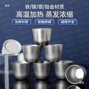 ����y�i�����F���50ml���w��30ml�߼����͸ߜ،���ҿɼӟ�����