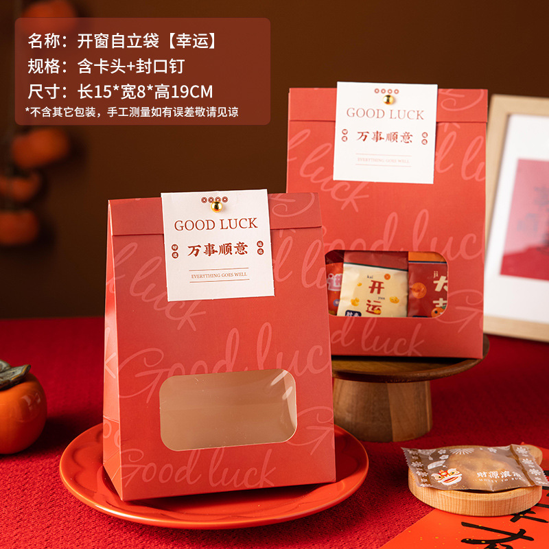 2023 copo de nieve crujiente bolsa de embalaje galleta caja de embalaje de caramelo boda transparente ventana portátil bolsa de papel para hornear al por mayor