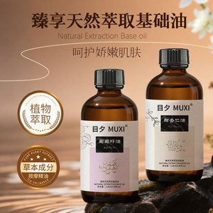 ���A��ԭ��������������������Ժ�������沿�������w��Ħ��118ML