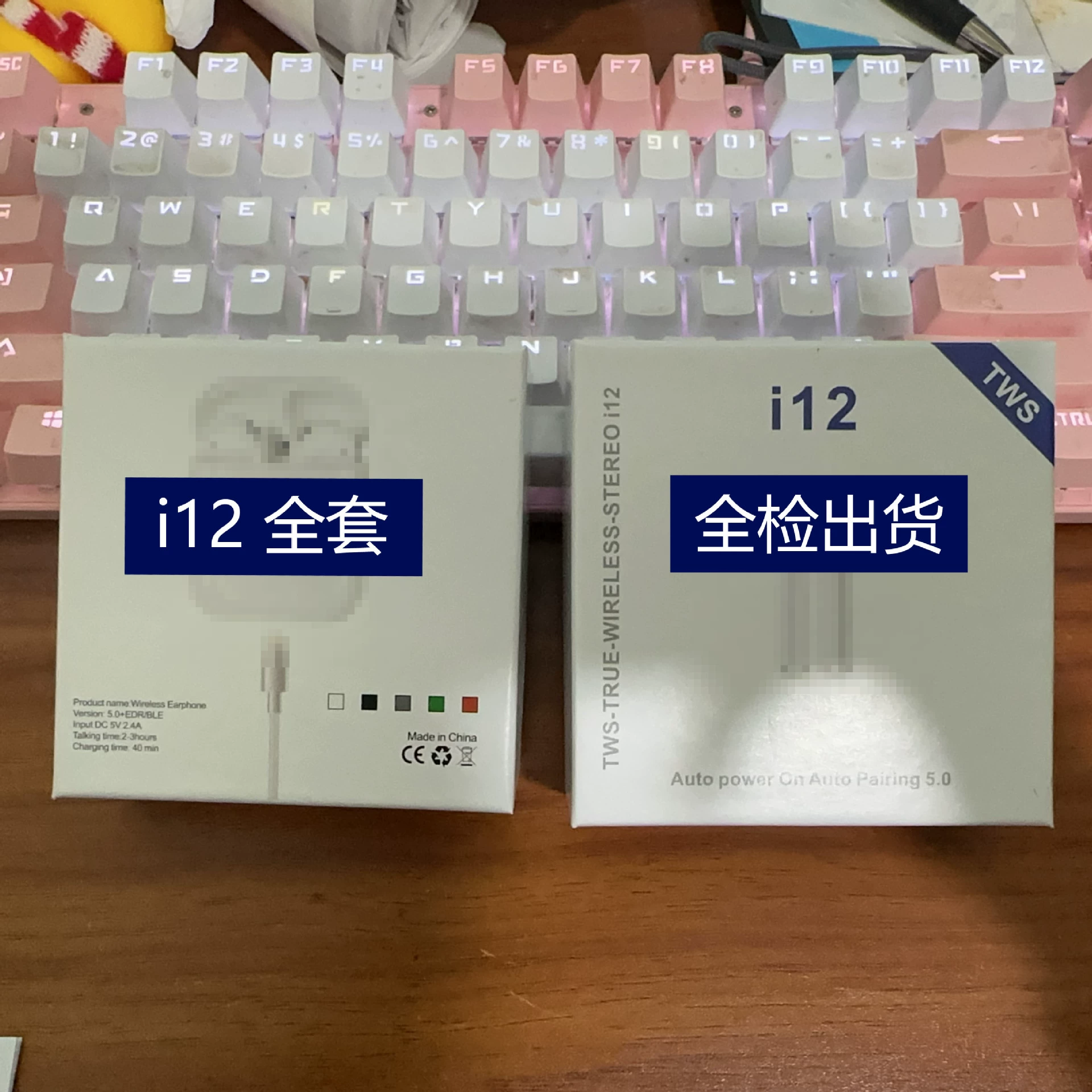 Наушники, intel core i12, bluetooth, intel core i13, intel core i11