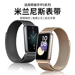Honor Band 10用ストラップ、ミラネーゼ磁気式リストバンド9NFC、ステンレス製メタルブレスレット、磁気式クイックリリース
