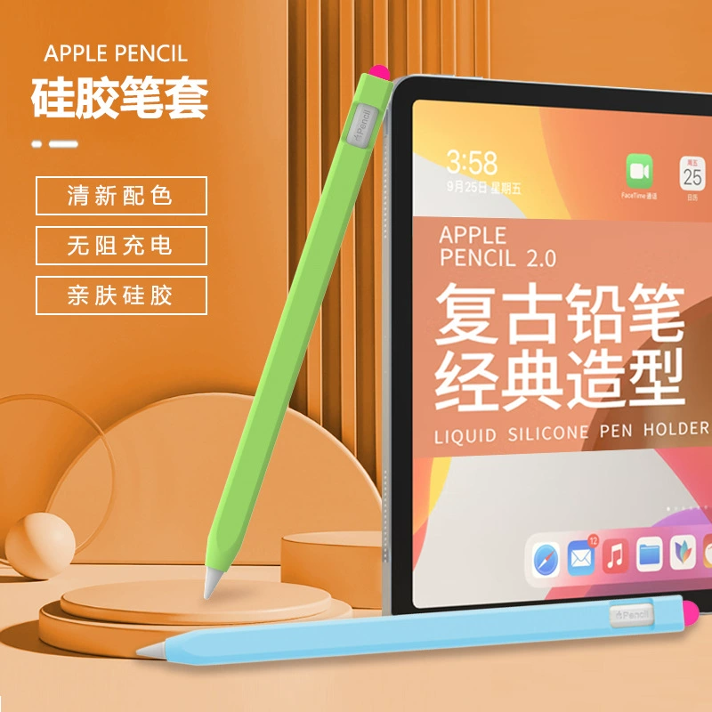 Новые товары подходят под Apple Pencil кисть чехол 2-го поколения силиконовый защитный чехол ночник двухцветный Pencil ручка жилет