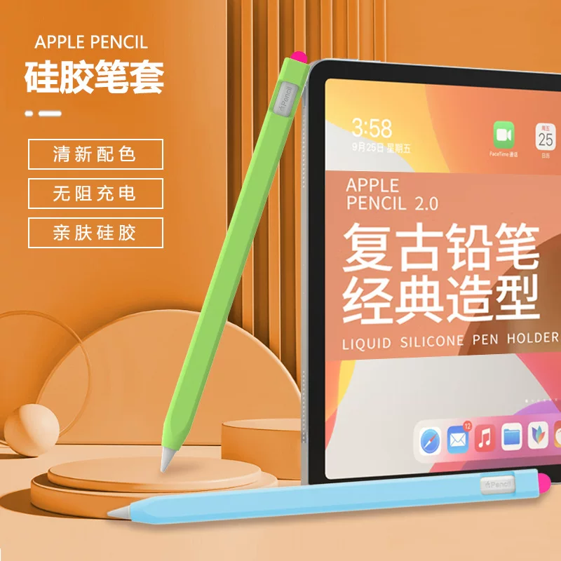 Новые товары подходят под Apple Pencil кисть чехол 2-го поколения силиконовый защитный чехол ночник двухцветный Pencil ручка жилет