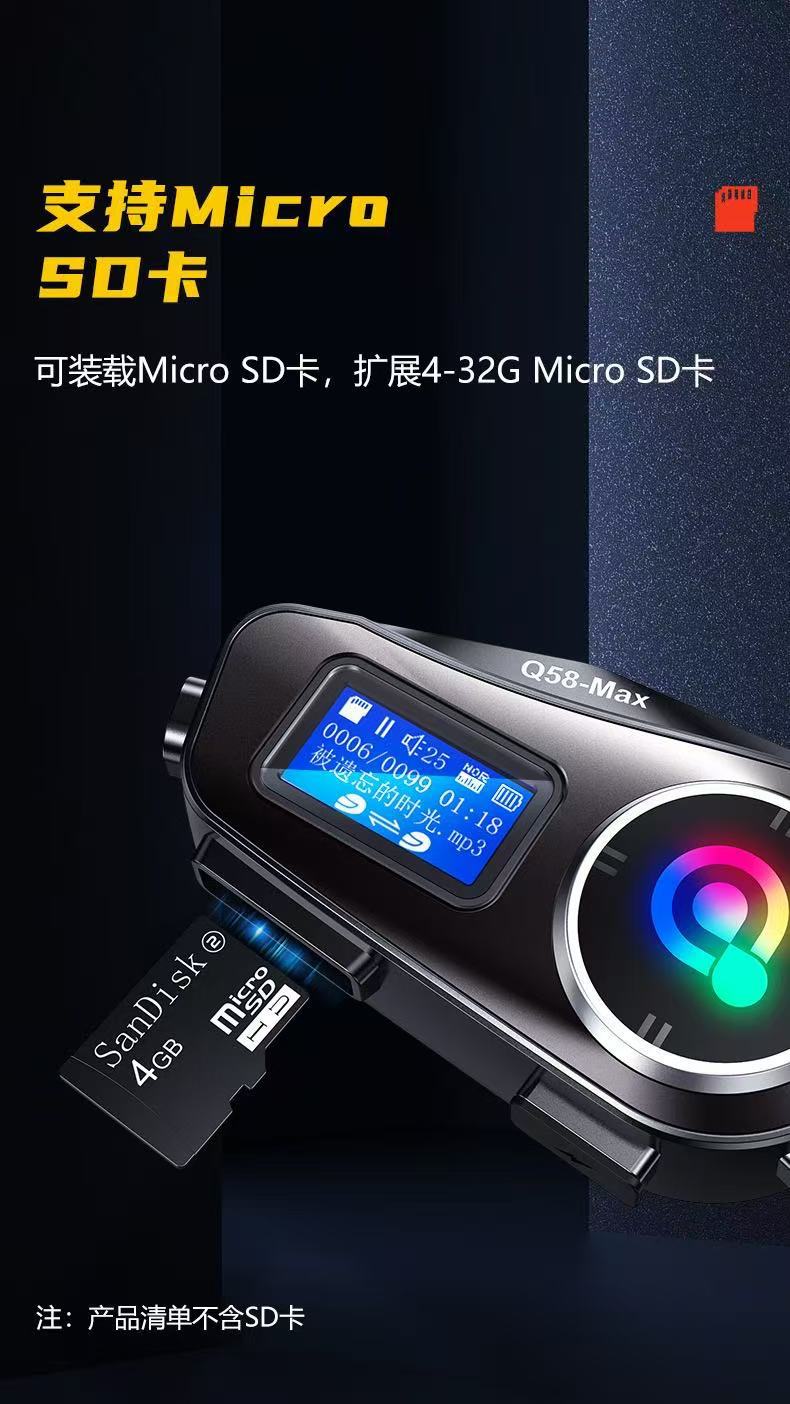 Q58MAX cross-border special helmet Bluetooth headset with MP3 mixing, music sharing, LCD screen, and FM intercom helmet headset