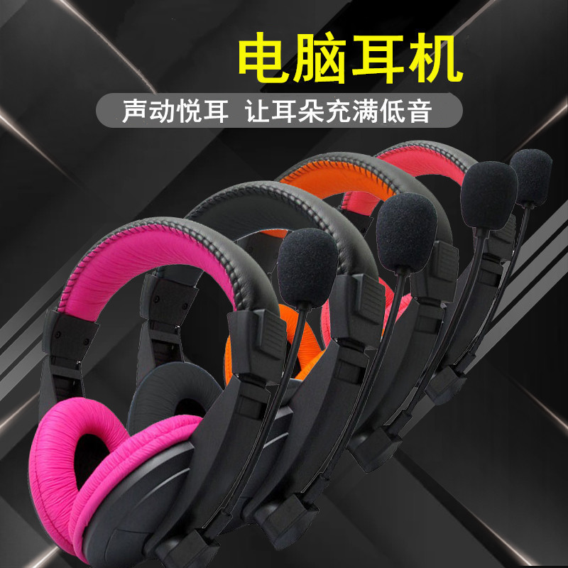Yushuo Over-Ear Computer Headphones Wired Headset Gaming Headset with Microphone for Sound Positioning Mobile Phone Headphones Yushuo Over-Ear Computer Headphones Wired Headset Gaming Headset with Microphone for Sound Positioning Mobile Phone Headphones