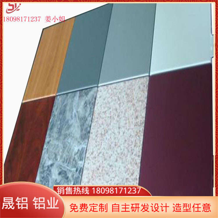 晟铝单板厂家 直供仿大理纹铝单板 外墙装饰石材铝蜂窝板