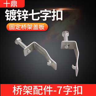 ʮ�����������ֿ���\�⺸�۴�ֱ�w����i�۹̶�����̖7�ֿ�