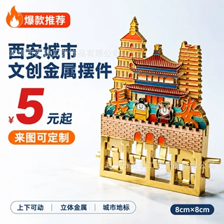 立体摇杆机械冰箱贴定制3D可动摇动冰箱贴定做抽拉机械金属冰箱贴