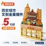 定做定制抽拉立体冰箱贴