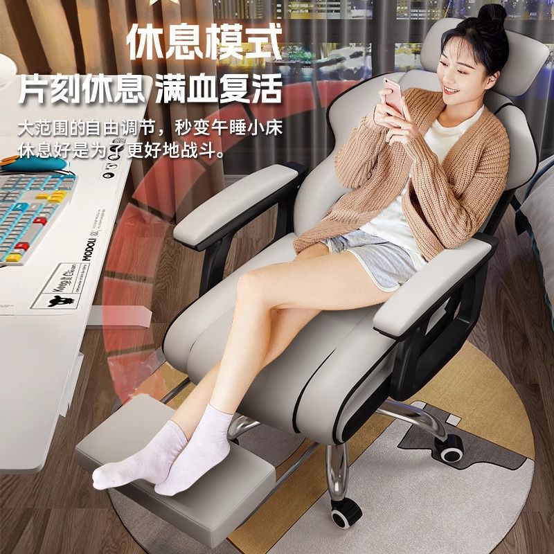 电脑椅家用人体工学椅子久坐舒服电竞椅靠背办公座椅宿舍学习转椅|undefined