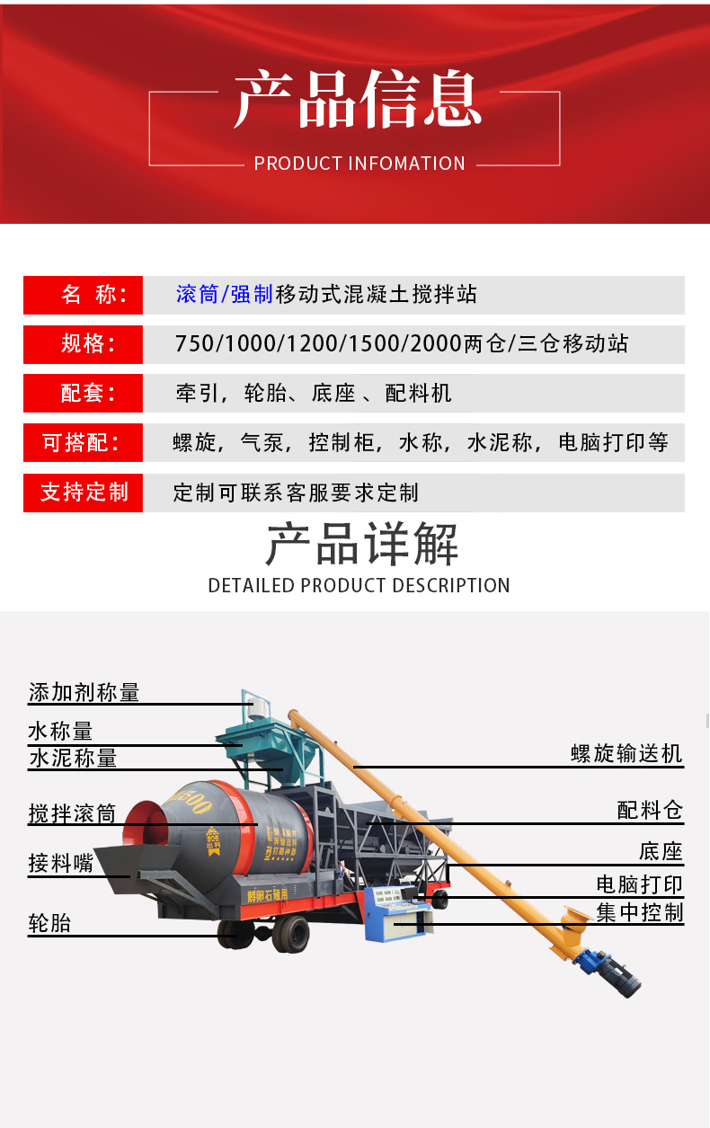 详情页版2_04
