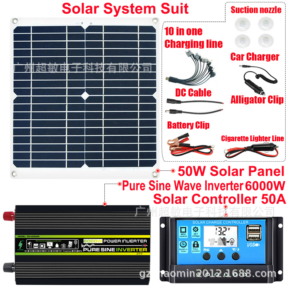 solar system 50W HZ6-110v.jpg