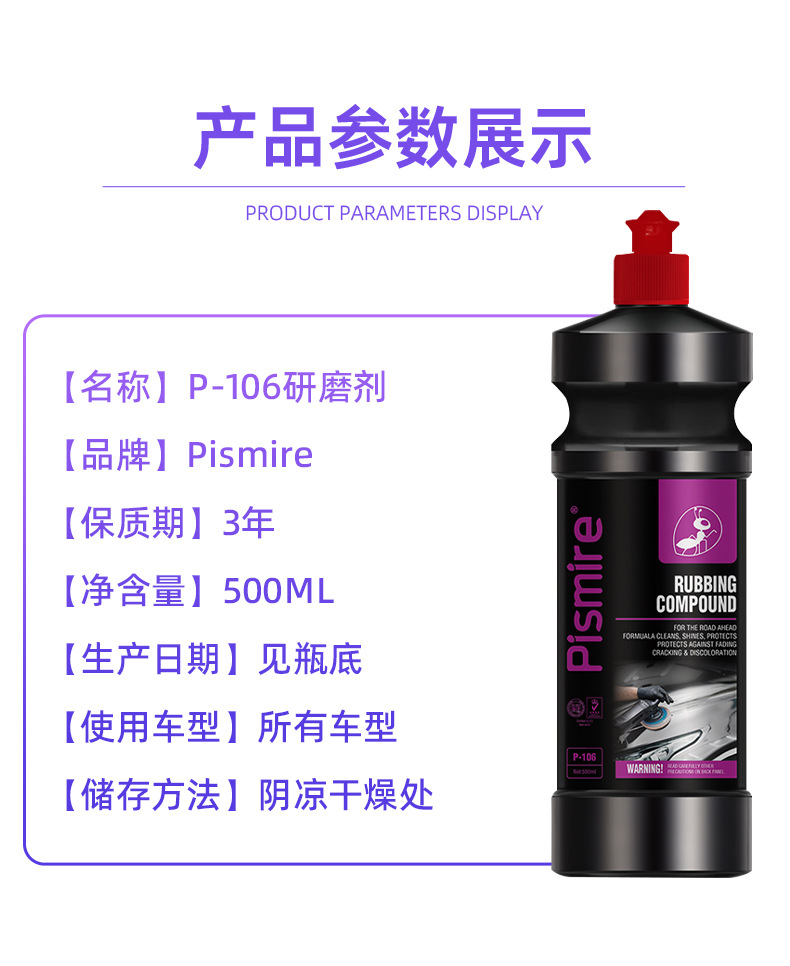 Car Polishing Wax, Scratch Wax, Car Paint Removal, Deep Repair Artifact, Coarse Wax, Beauty Wax, Fine Wax, Mirror Abrasive