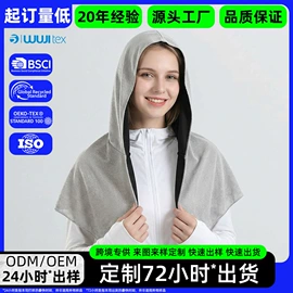 浴巾、沙滩巾;运动巾;冰凉巾