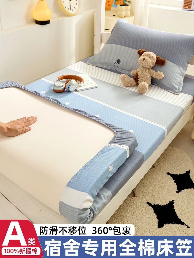 Sombrilla de cama de dormitorio de estudiantes universitarios de algodón de una sola pieza de algodón 2025 nuevo 90x190x200 funda de cubierta protectora de colchón individual