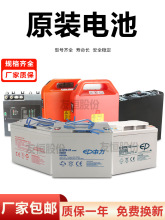 電動叉車電池合力天能鋰電池組12v中力搬運車配件鉛酸蓄電池