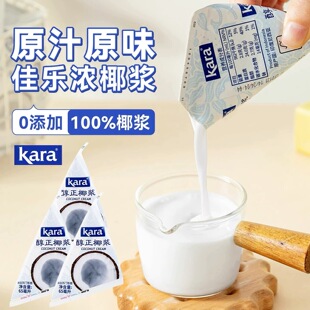 Kara����Ҭ�{65ml�ј�����Ҭ�{�̲����Ҭ���F��ꎹ��o���ӝ�Ҭ�{